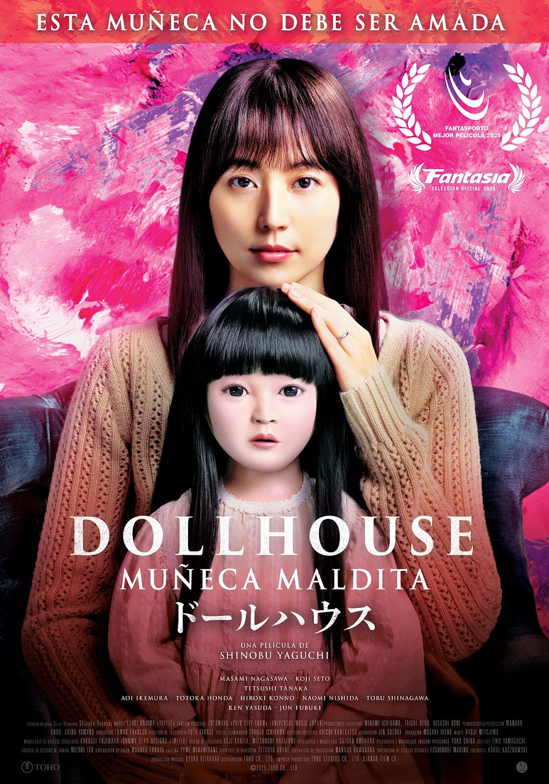 Японский хоррор «Dollhouse: Проклятая кукла» выходит в прокат в Латинской Америке