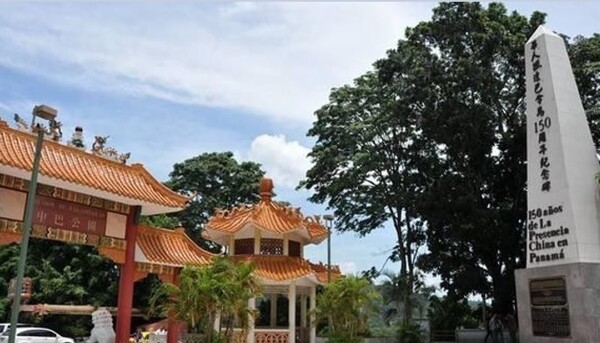 Panamá ofrece un nuevo lugar para honrar el legado chino tras demolición