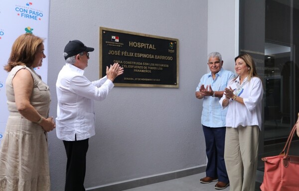 Открытие Общей больницы Бугаба: учреждение для более чем 171 тысячи жителей