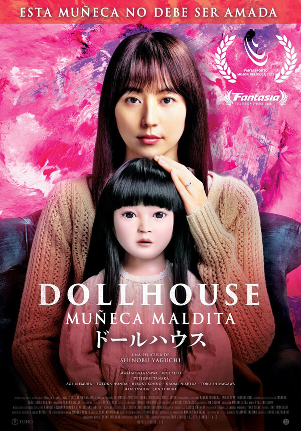 Японский хоррор «Dollhouse: Проклятая кукла» выходит в прокат в Латинской Америке